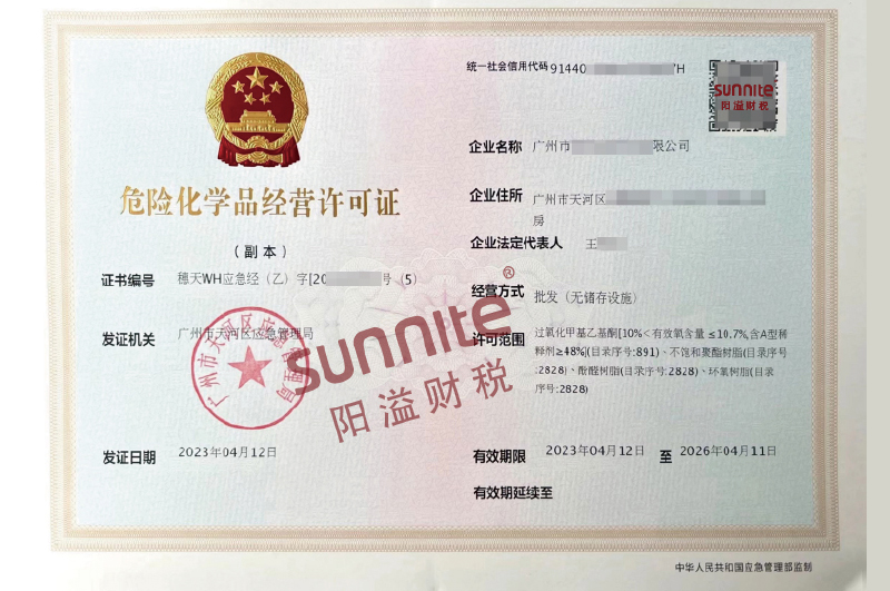 ?；C客戶(hù)案例1001